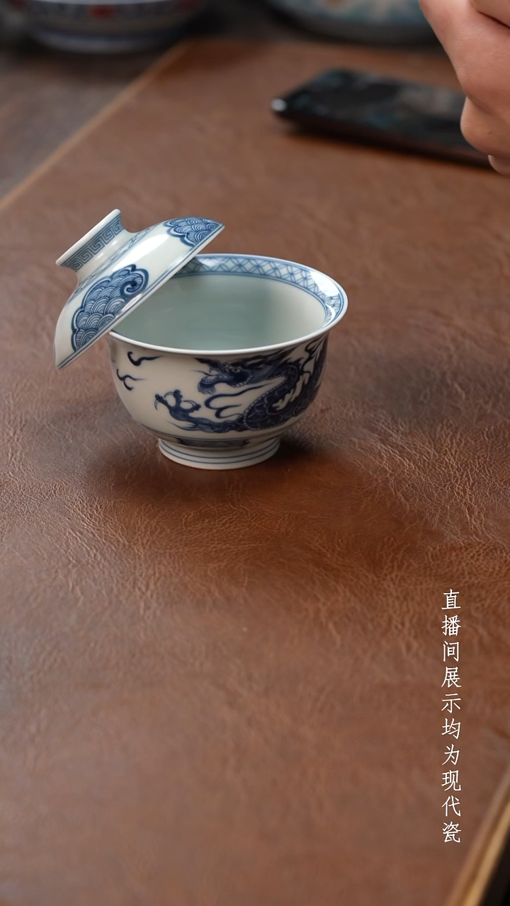 茶器茶器穿云龙盖碗