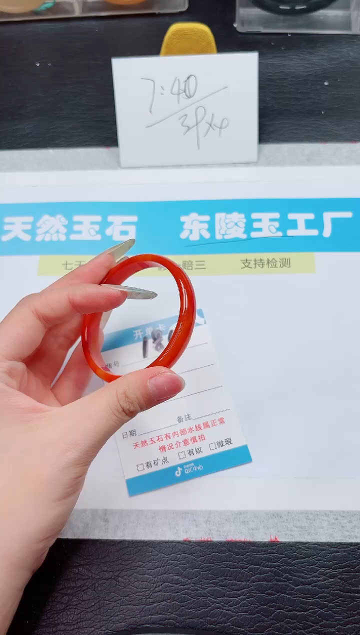 石英质玉手镯未镶嵌184-56