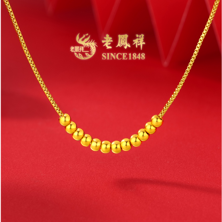 老凤祥【汐汐专享】足金999卡2mm12颗金珠珠配件 （赠合金链） JM3016