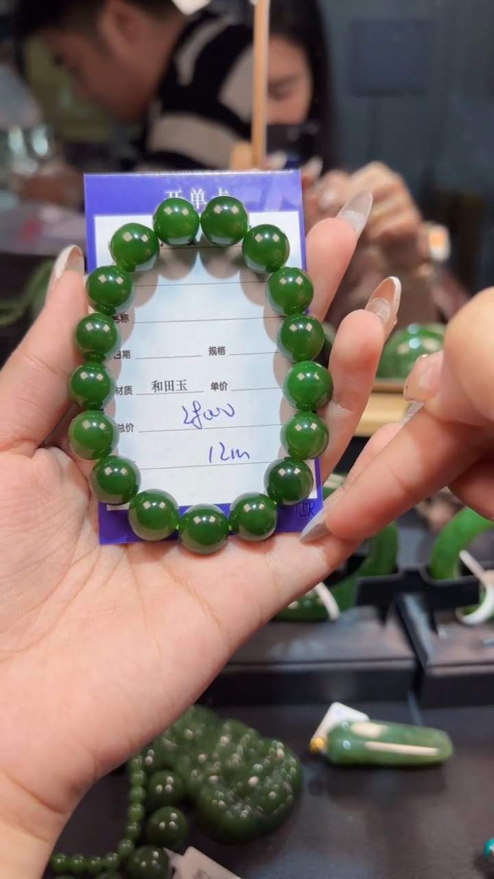 【闪购商品】和田玉（碧玉）手串未镶嵌1