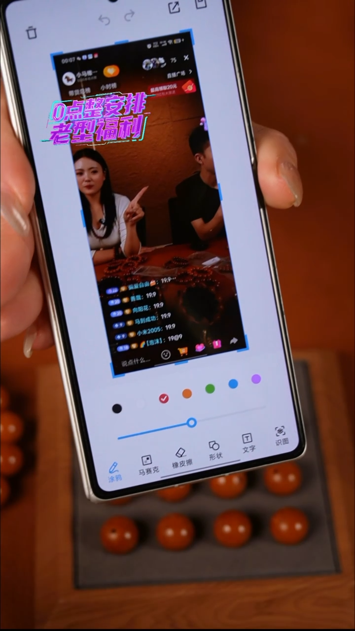 手串/手链橄榄核偏***?1.1+老型微瑕