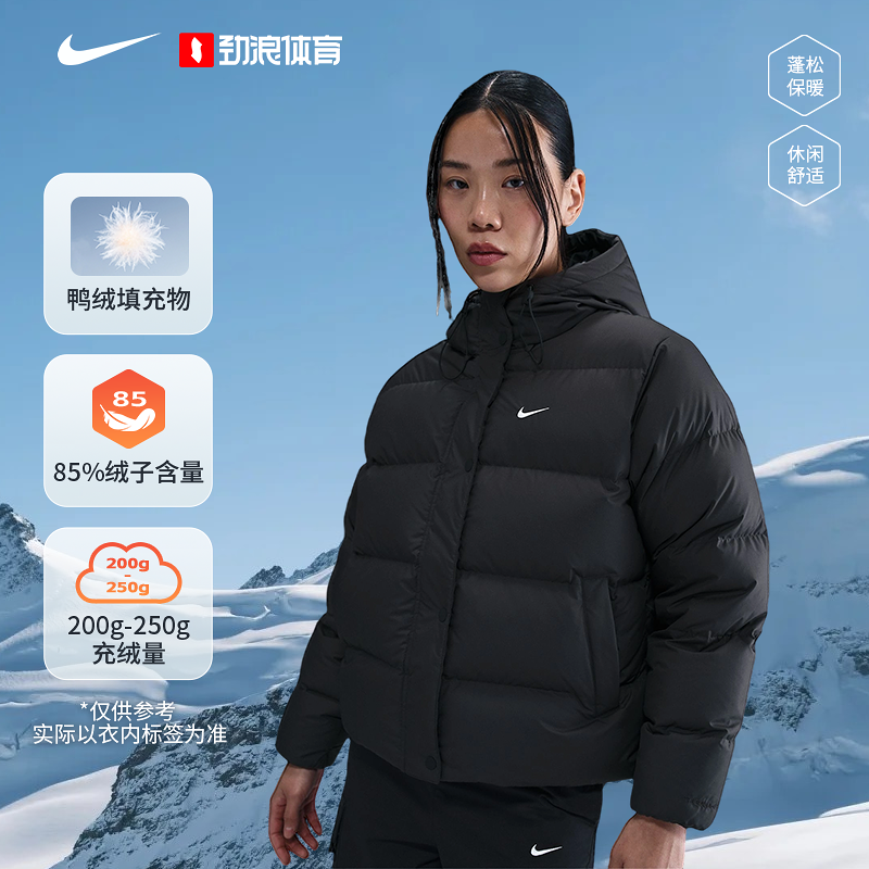 耐克（NIKE）女子DOWN JACKET休闲时尚羽绒服IH0728-010