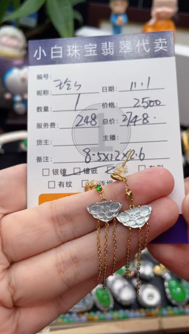 18K金镶嵌戒指翡翠玲*戒指