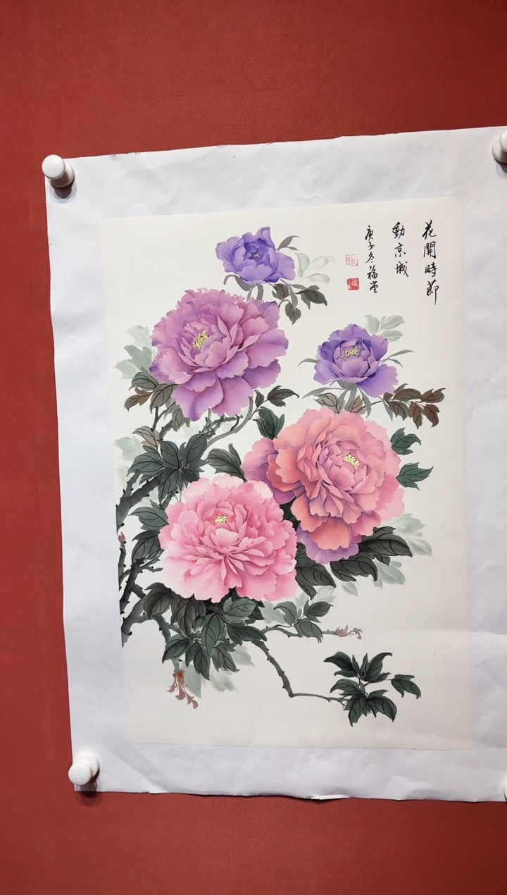 国画湖社画会/谢福堂-12-10-49