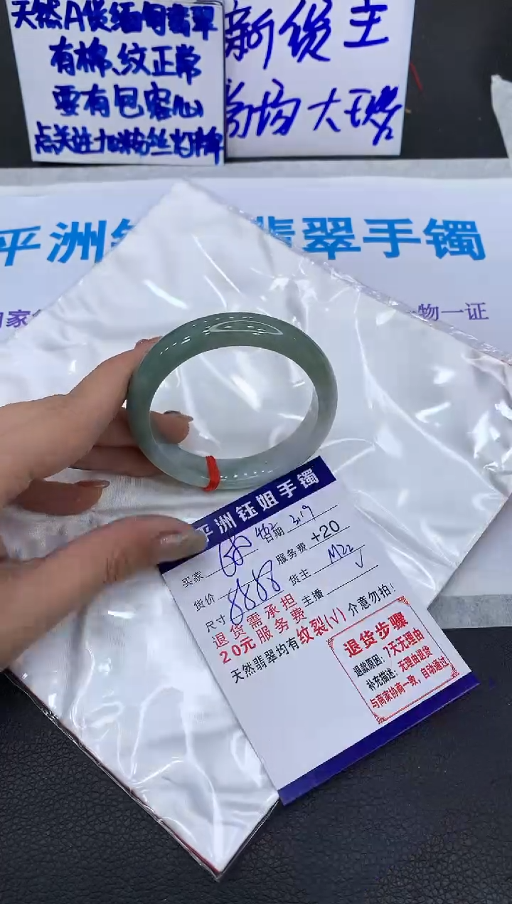 翡翠未镶嵌手镯11111111111