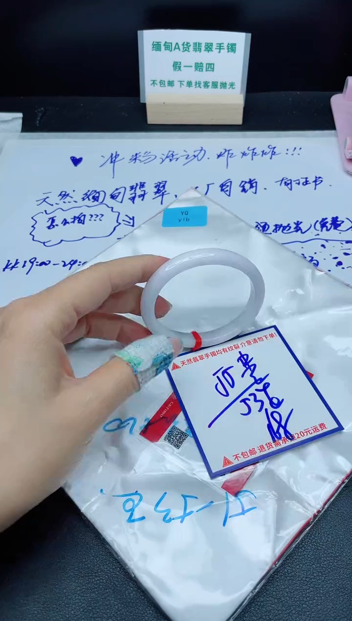 定制翡翠未镶嵌我