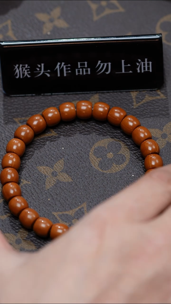 手串/手链橄榄核猴头