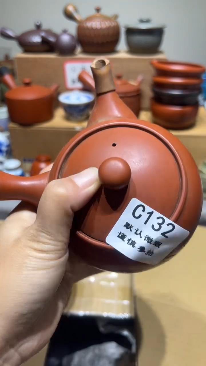 【闪购商品】132瓷香阁中古瓷器默认微瑕