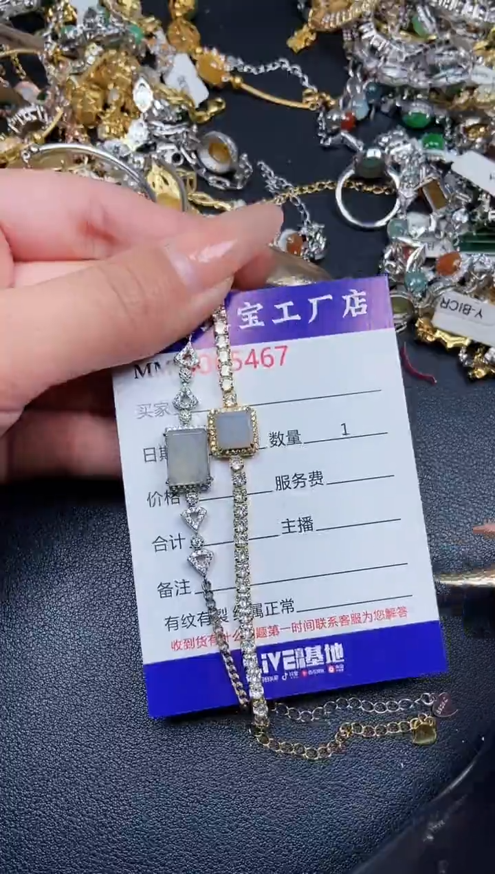 【闪购商品】翡翠颈饰银S925镶嵌5467