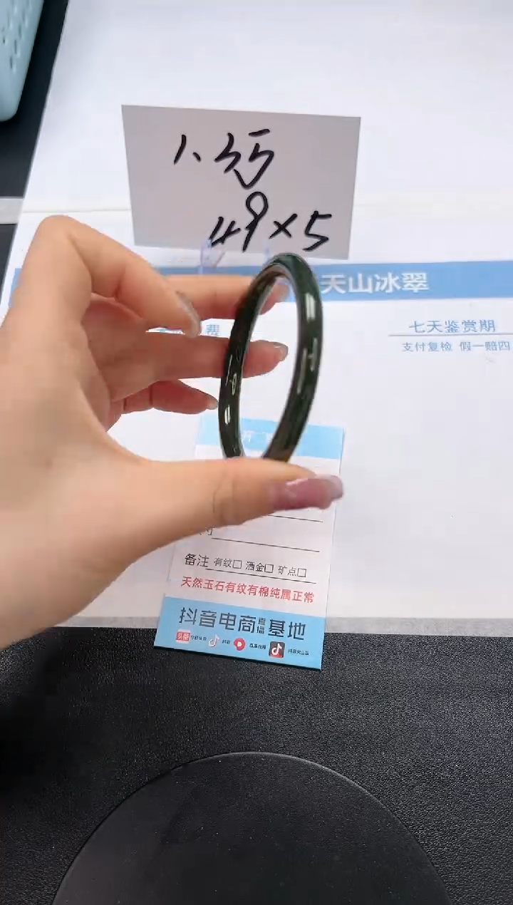 【闪购商品】和田玉（碧玉）手镯未镶嵌A112-57