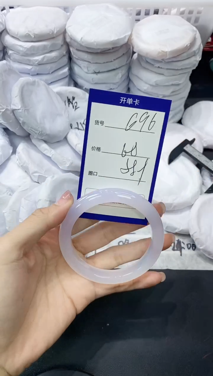 玛瑙/玉髓手镯未镶嵌696