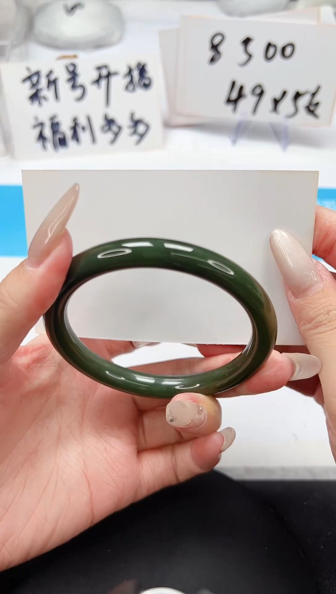 【闪购商品】和田玉（碧玉）手镯未镶嵌A224-58.2