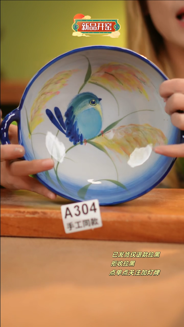 【闪购商品】其他A304十二器陶瓷陶瓷陶瓷