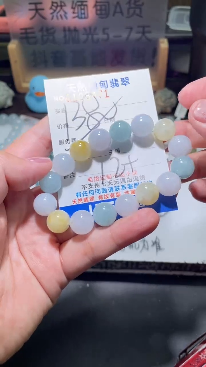 【闪购商品】定制翡翠未镶嵌翡翠