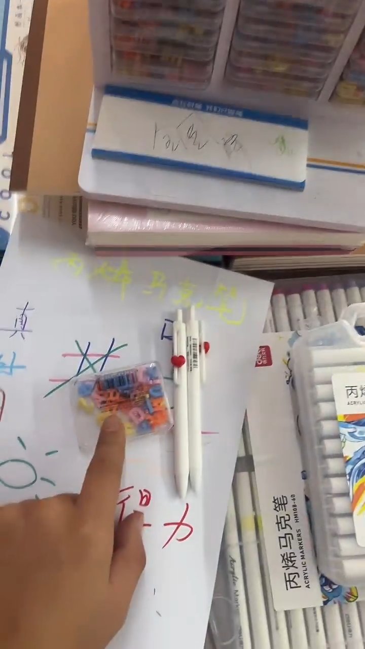 得力ns888中性笔