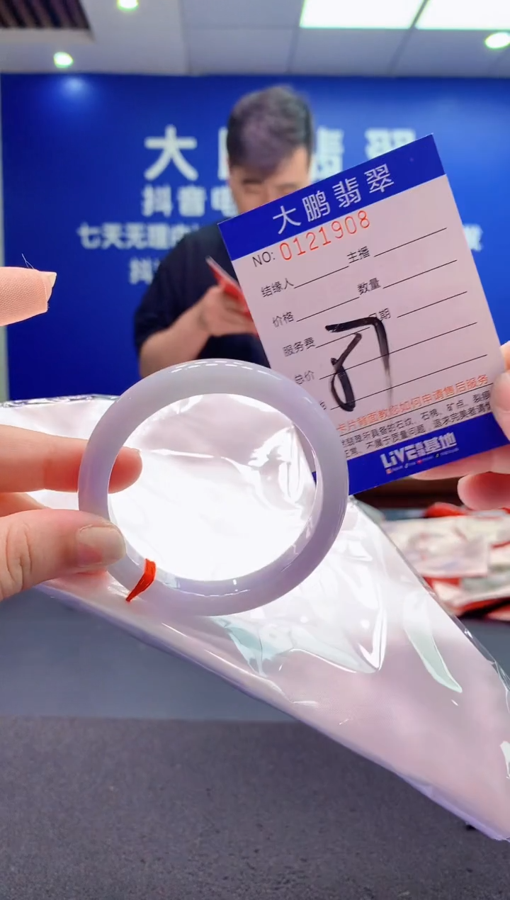 翡翠未镶嵌手镯AAAAAAAAAAA