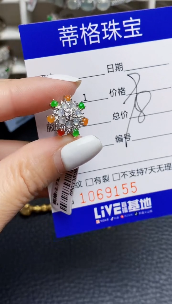 翡翠戒指银S925镶嵌9155