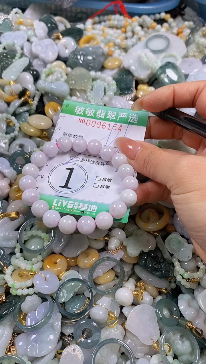 【闪购商品】翡翠颈饰未镶嵌闪购0096154