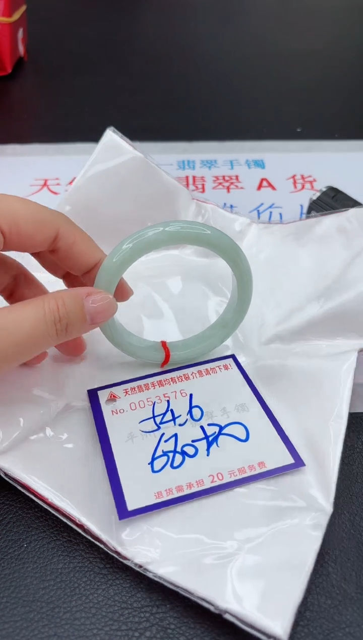【闪购商品】翡翠手镯未镶嵌11111111111