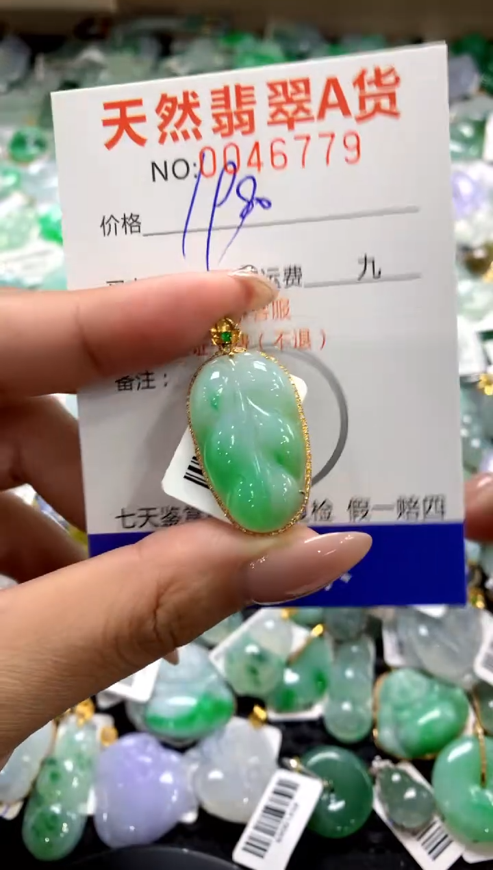 颈饰18K金镶嵌翡翠1111111111111111