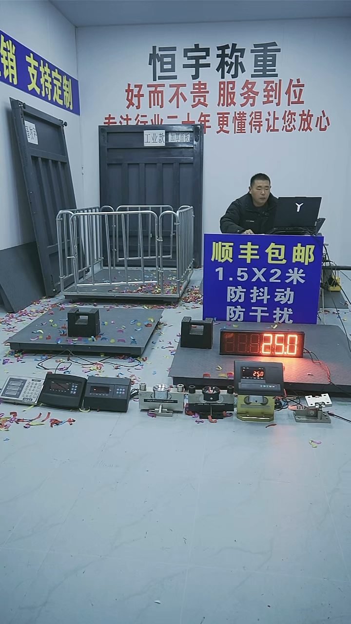 t****91.5x2m4个厚，耀华12E仪表