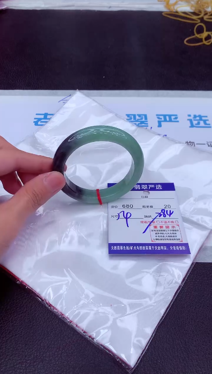 【闪购商品】翡翠手镯未镶嵌11111111111111