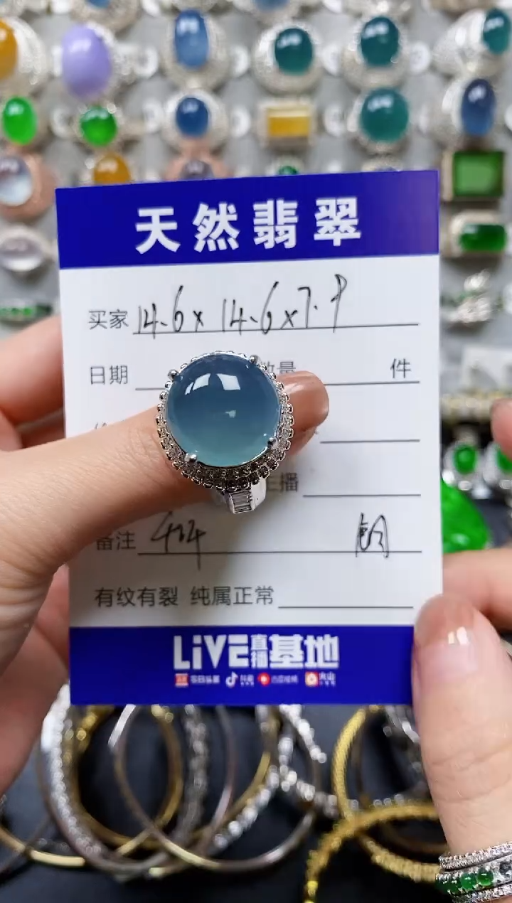 【闪购商品】翡翠戒指未镶嵌00000404