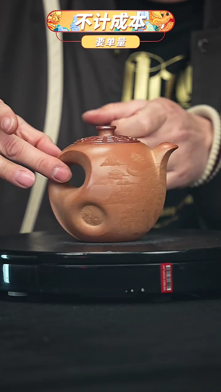 【闪购商品】宜兴原矿高端紫砂