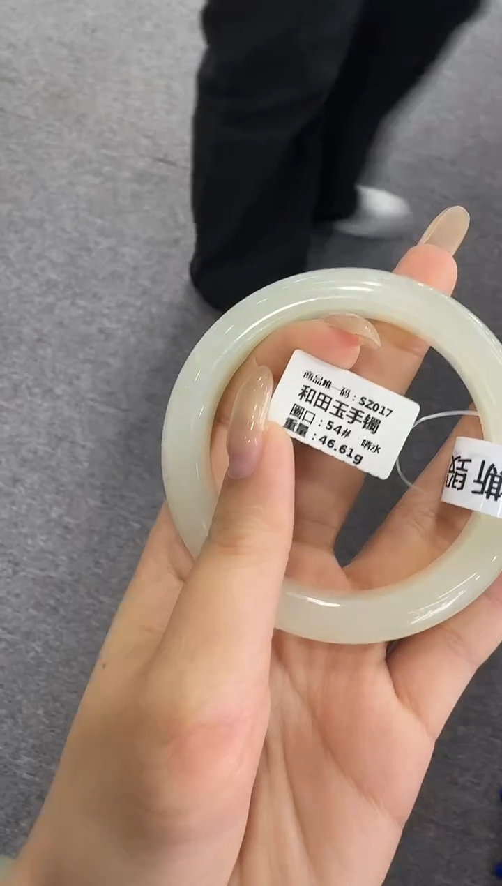 未镶嵌手镯和田玉54圈口