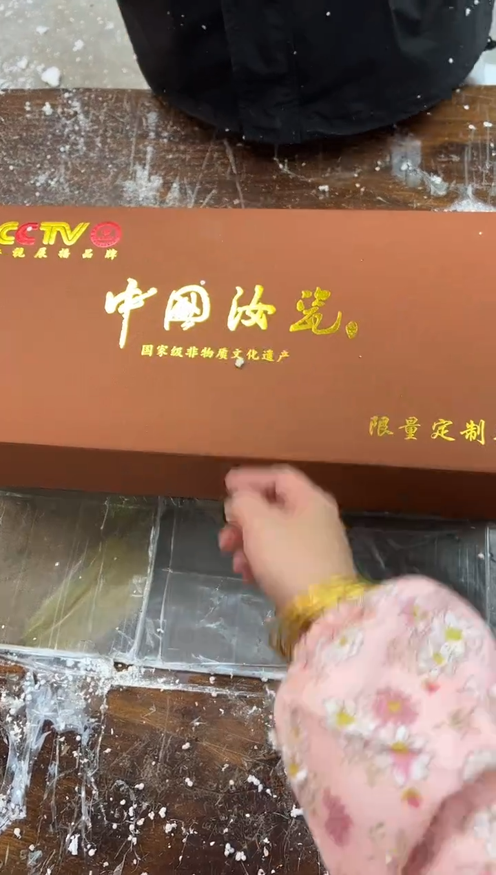 【闪购商品】其他喜上眉梢汝瓷@@@@@@@@@@@