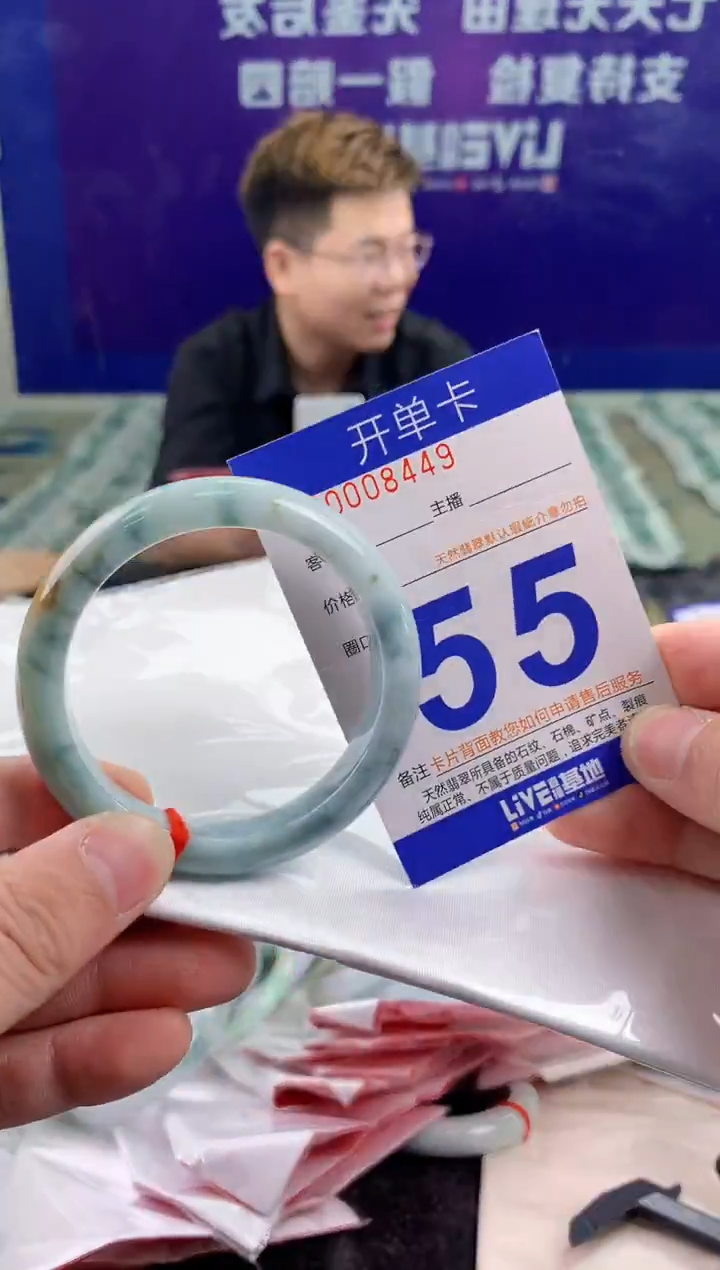 未镶嵌手镯翡翠AAAAAAAAAAAA