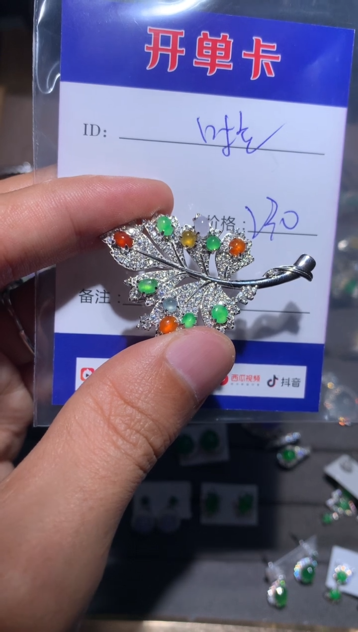 【闪购商品】翡翠颈饰银S925镶嵌向 啦啦啦啦啦