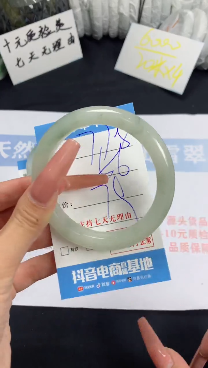 【闪购商品】石英质玉手镯未镶嵌B778