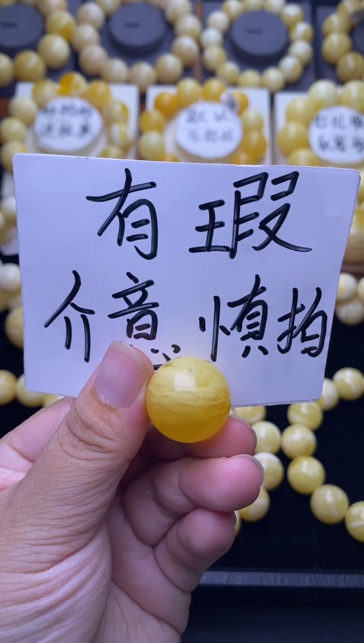 裸石琥珀未镶嵌 大小姐珠宝严选61
