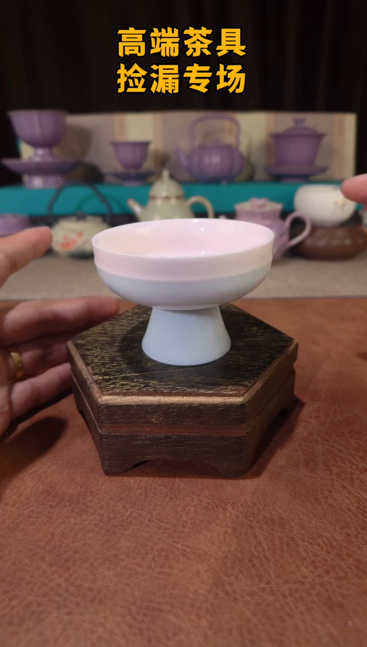 单色釉高足杯茶屿山岚专用链接@@@@@