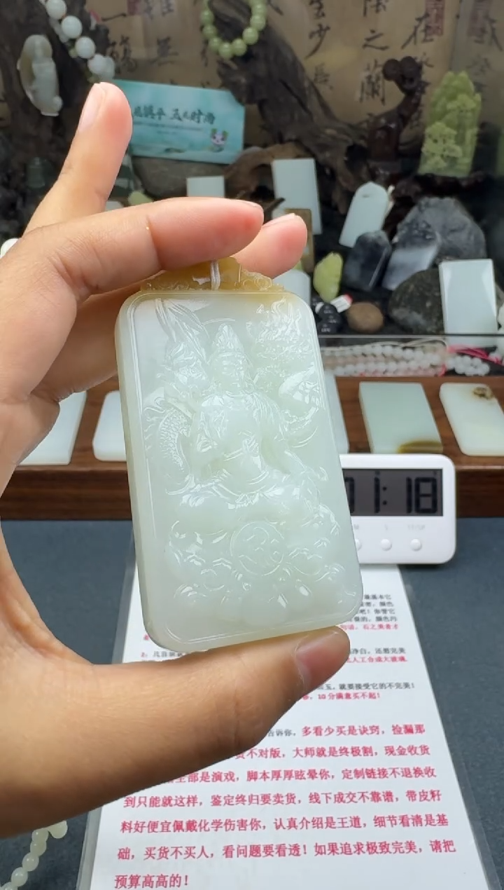 【闪购商品】和田玉颈饰未镶嵌菲菲