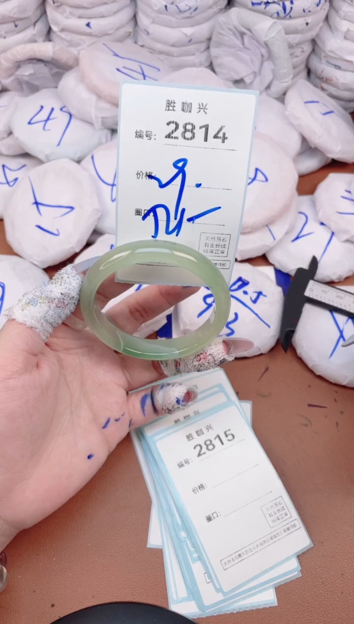 【闪购商品】玛瑙/玉髓手镯未镶嵌2814