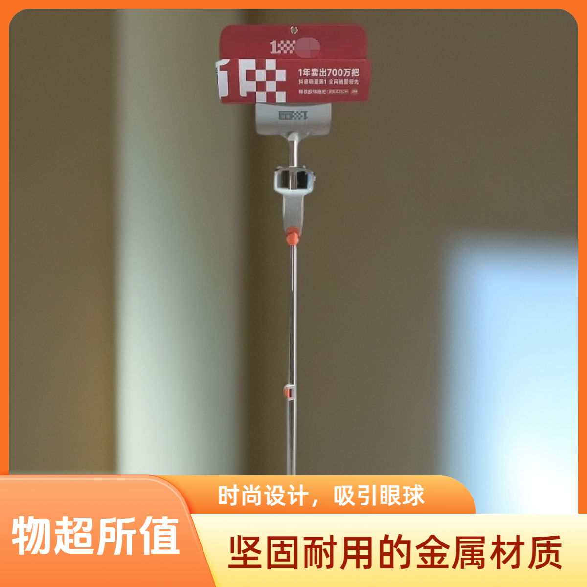 紧固耐用 不锈钢拖杆拖把33厘米宽 可伸缩