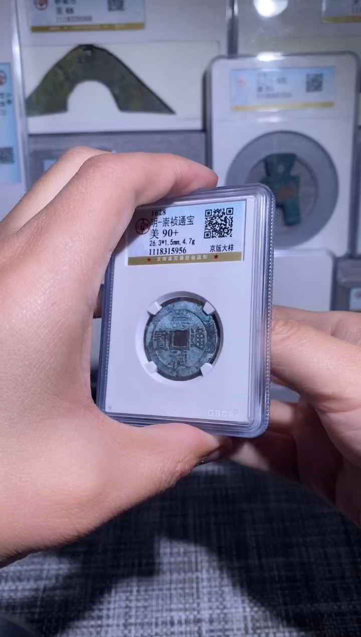 铜博泉 H布H布一枚 