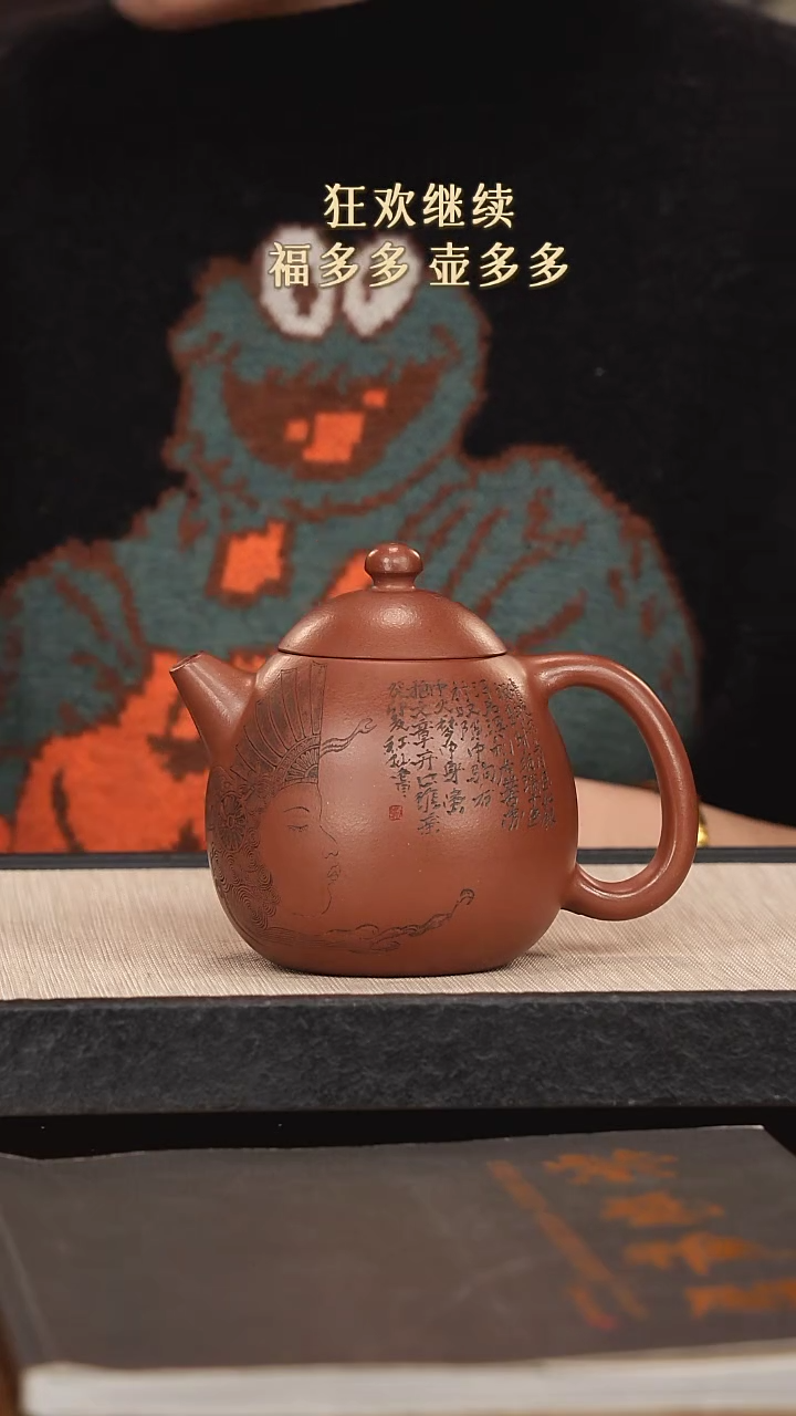 【闪购商品】紫砂茶壶紫砂紫砂紫砂