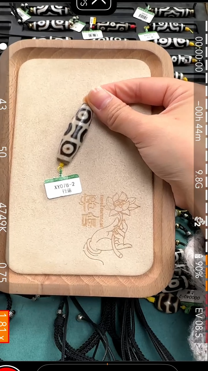 【闪购商品】玛瑙/玉髓吊坠(不含链)未镶嵌炫玥十轮六眼多样性发货