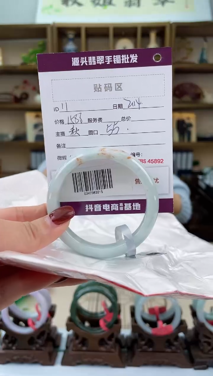 【闪购商品】翡翠手镯未镶嵌翡翠手镯