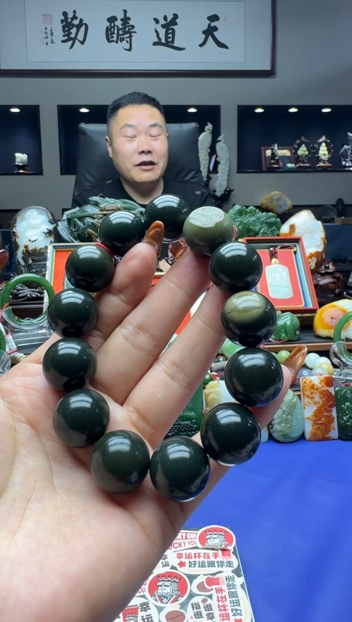 【闪购商品】和田玉手串未镶嵌szq16