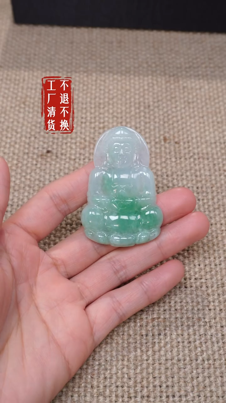 【闪购商品】翡翠挂件未镶嵌260工厂抛货 不退不换