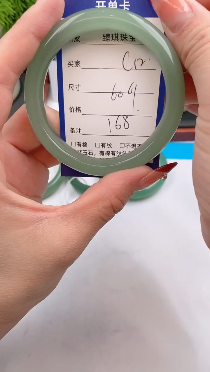 【闪购商品】石英质玉手镯未镶嵌c12东陵玉微色差