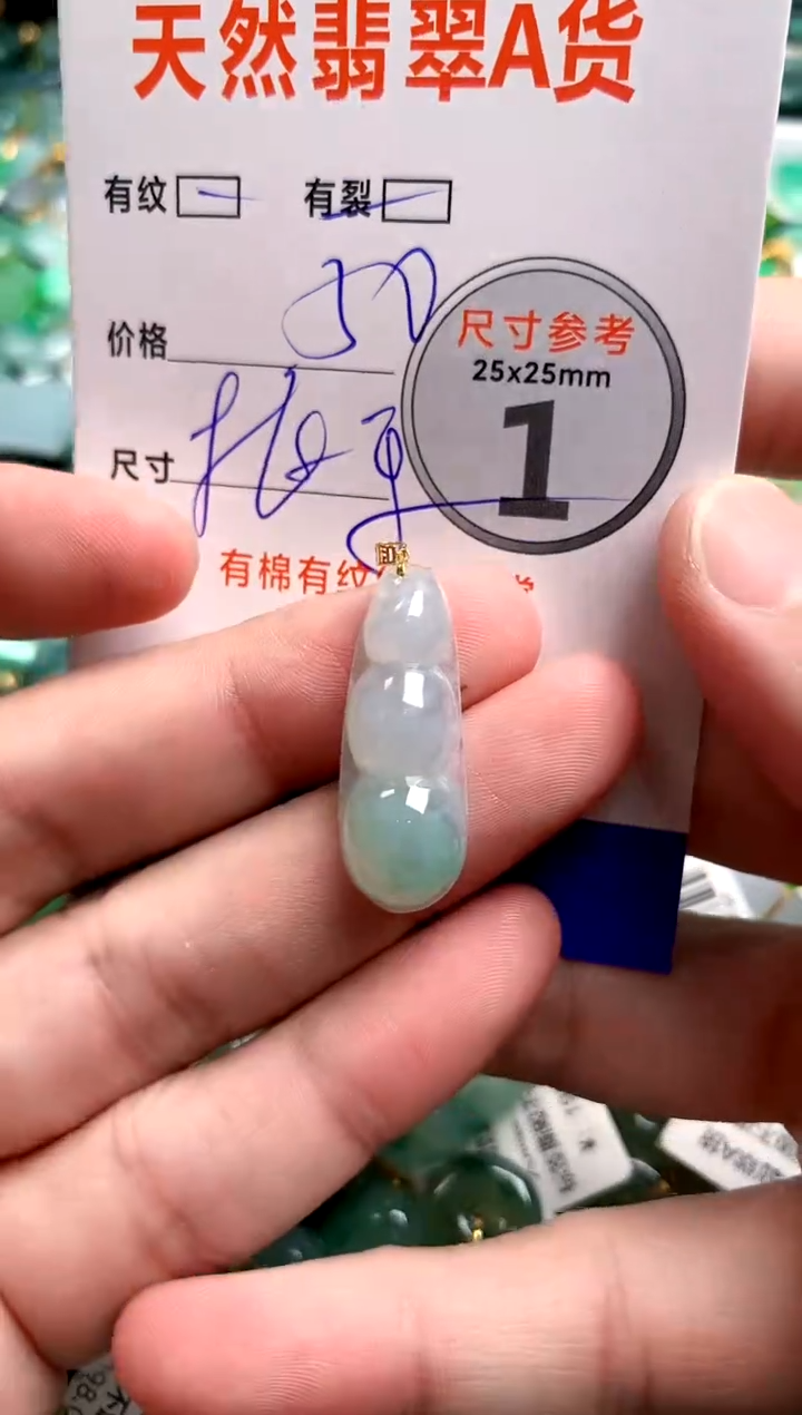 颈饰18K金镶嵌翡翠13007418