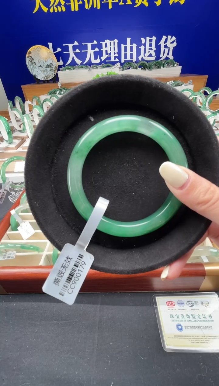 未镶嵌手镯石英质玉（非洲翠）圈口60