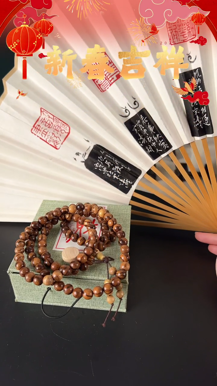 【闪购商品】拓片用纸其他红木手串