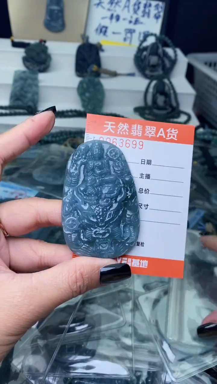 【闪购商品】翡翠颈饰未镶嵌········