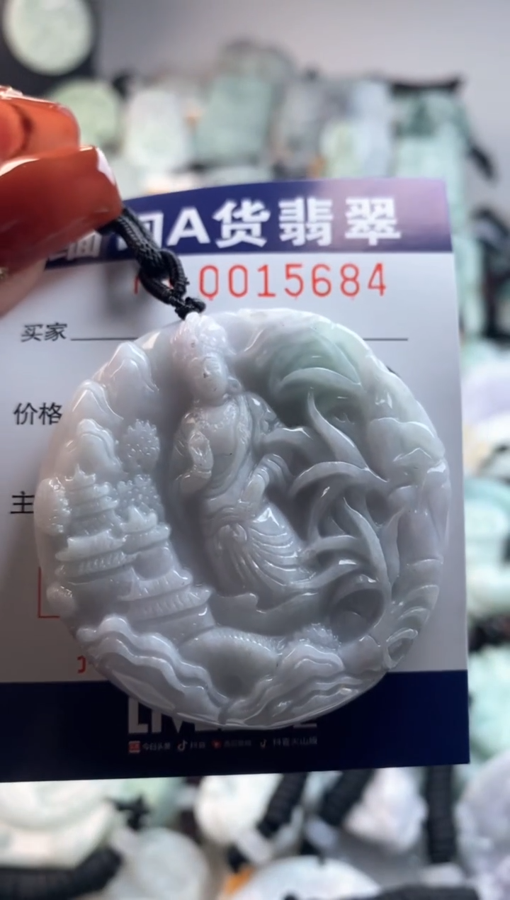 【闪购商品】翡翠吊坠(不含链)未镶嵌1